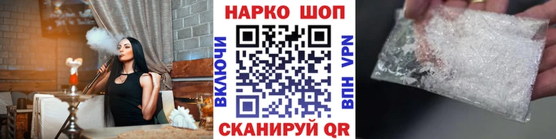 Купить закладку Светлогорск hydra онион Псилоцибиновые грибы ГАШ СОЛЬ Кокаин