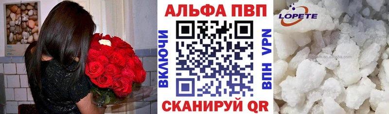 купить наркотики сайты  Светлогорск  А ПВП СК 