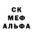 МДМА VHQ Guillotine Tongue