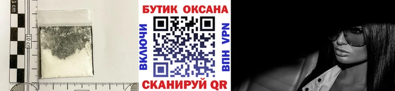 Бутират GHB  Светлогорск 