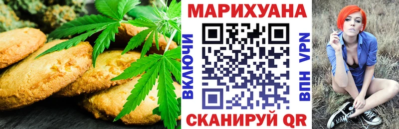 Cannafood марихуана kraken зеркало Светлогорск это какой сайт что такое наркотик