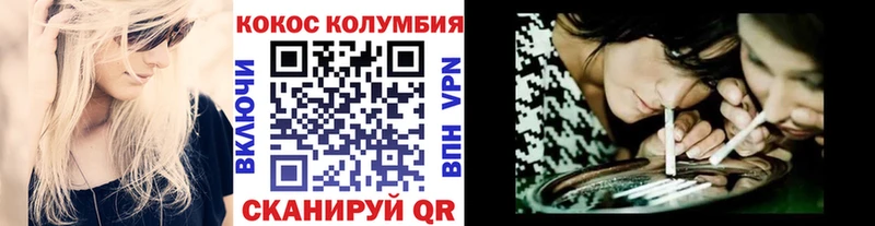 COCAIN FishScale  наркошоп  Светлогорск 