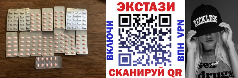 ЭКСТАЗИ MDMA  сколько стоит  Светлогорск 