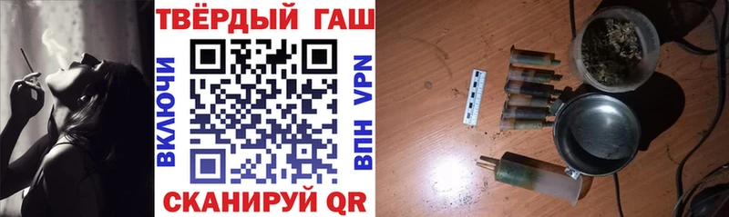 ГАШИШ 40% ТГК  Светлогорск 