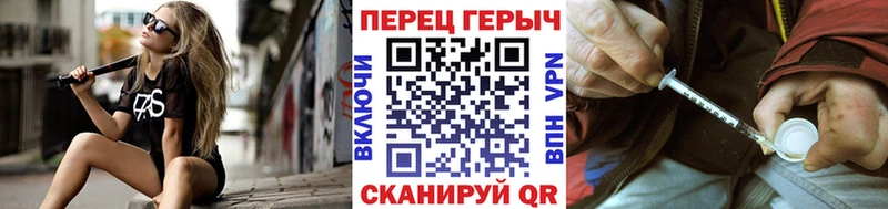 Героин гречка  сколько стоит  Светлогорск 