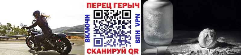 ГЕРОИН афганец Светлогорск