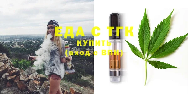 герыч Вязьма