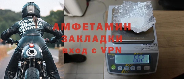 герыч Вязьма