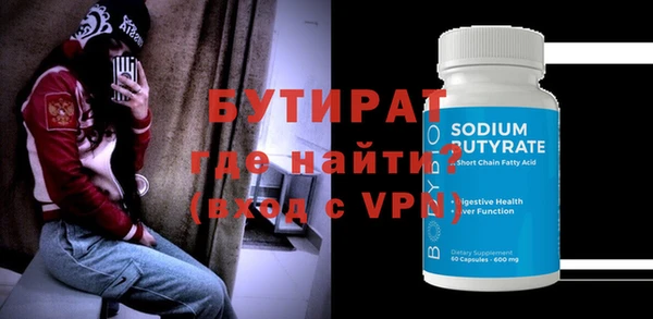 MDMA Premium VHQ Вяземский