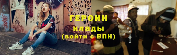 ГАЛЛЮЦИНОГЕННЫЕ ГРИБЫ Вязники