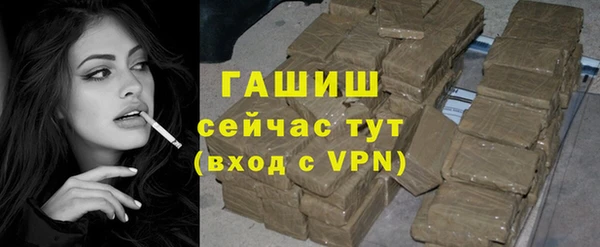 трава Тихвин
