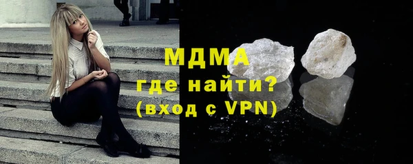 герыч Вязьма