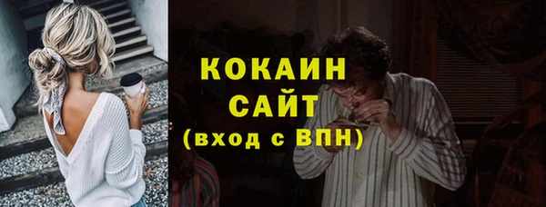 MDMA Premium VHQ Вяземский