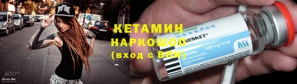 круглые Тобольск