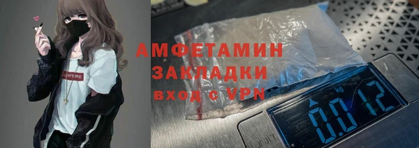 герыч Вязьма