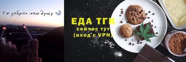 герыч Вязьма