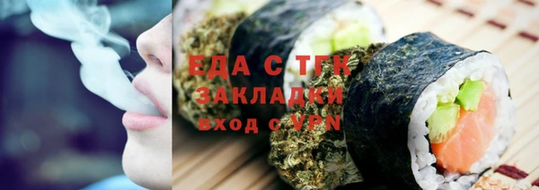 герыч Вязьма