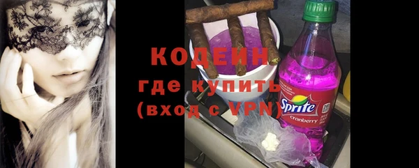 MDMA Premium VHQ Вяземский