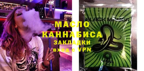 MDMA Premium VHQ Вяземский