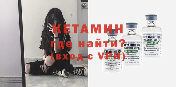 MDMA Premium VHQ Вяземский