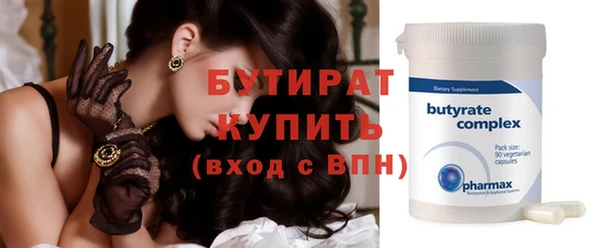 герыч Вязьма