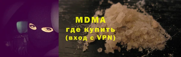 MDMA Premium VHQ Вяземский