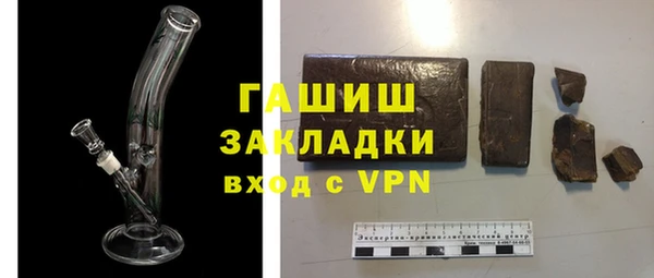 ГАЛЛЮЦИНОГЕННЫЕ ГРИБЫ Вязники