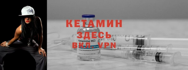 герыч Вязьма