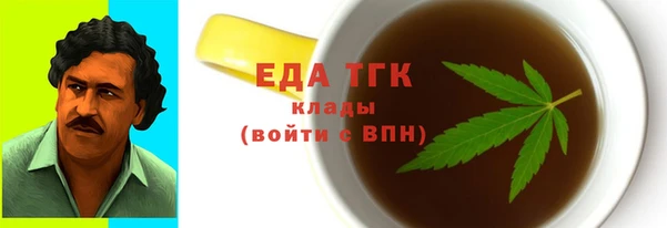 герыч Вязьма