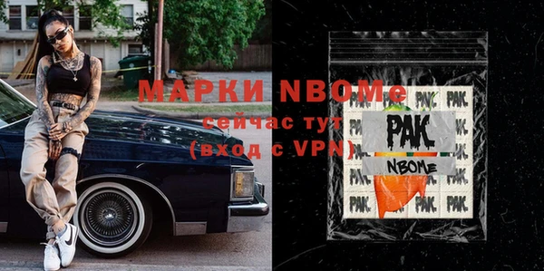 индика Тихорецк