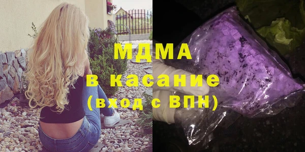 герыч Вязьма
