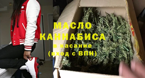 MDMA Premium VHQ Вяземский