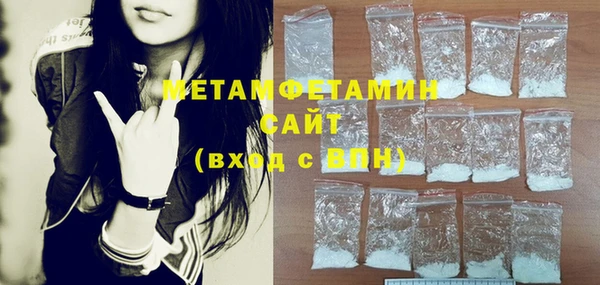ГАЛЛЮЦИНОГЕННЫЕ ГРИБЫ Вязники