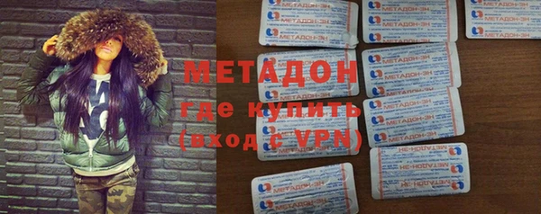 MDMA Premium VHQ Вяземский
