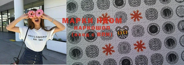 MDMA Premium VHQ Вяземский