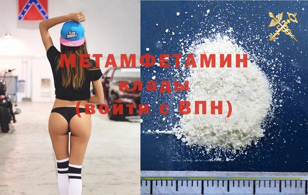 MDMA Premium VHQ Вяземский