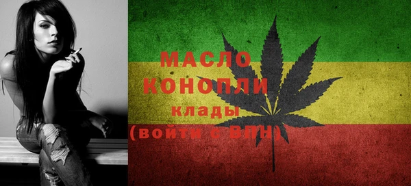 MDMA Premium VHQ Вяземский
