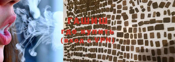 герыч Вязьма