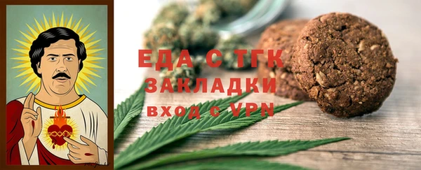 герыч Вязьма