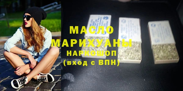 MDMA Premium VHQ Вяземский