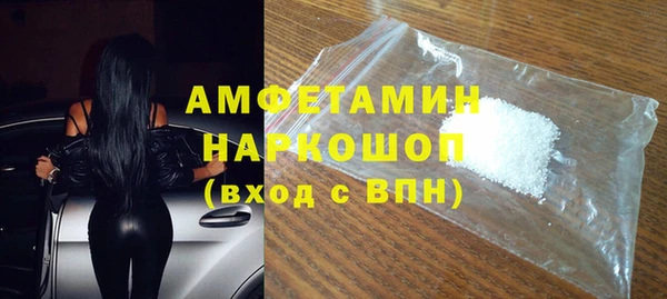 ГАЛЛЮЦИНОГЕННЫЕ ГРИБЫ Вязники