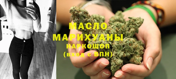 MDMA Premium VHQ Вяземский