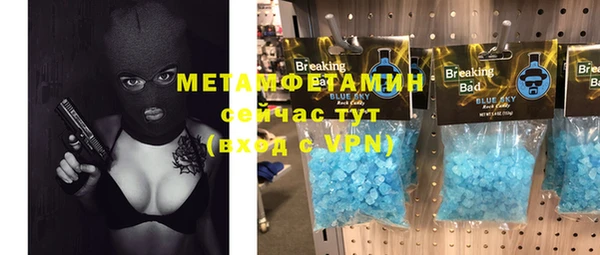 MDMA Premium VHQ Вяземский