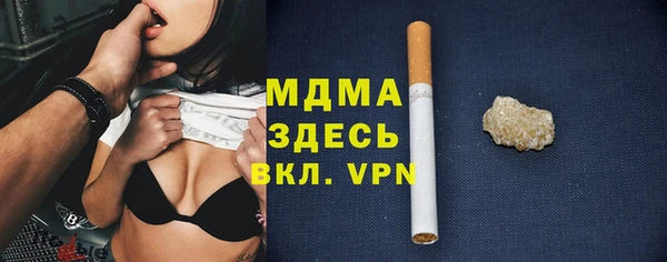 MDMA Premium VHQ Вяземский