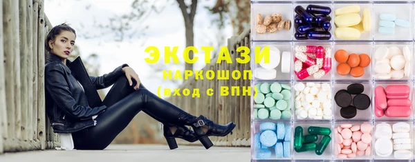 MDMA Premium VHQ Вяземский