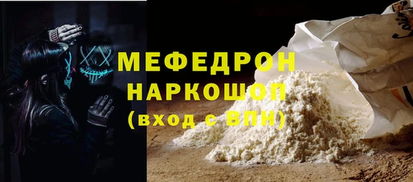 герыч Вязьма