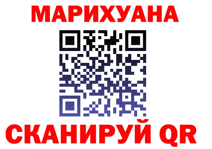 МЕФ VHQ ONION shop OMG Светлогорск