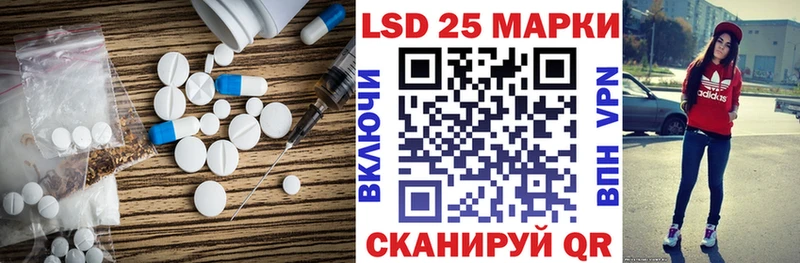 мега зеркало  Светлогорск  Лсд 25 экстази ecstasy 