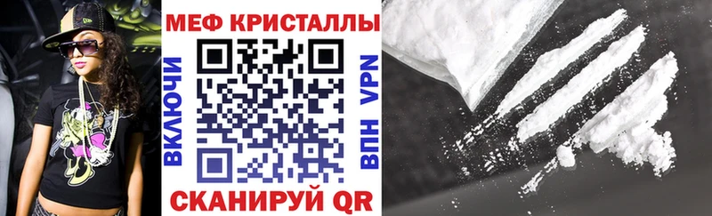 KRAKEN tor  Светлогорск  Меф 4 MMC 