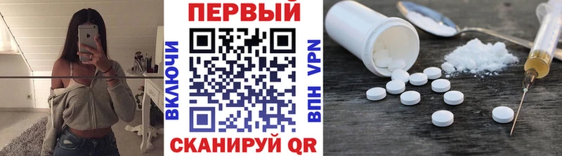 Первитин Декстрометамфетамин 99.9%  МЕГА онион  Светлогорск  это телеграм  где купить  